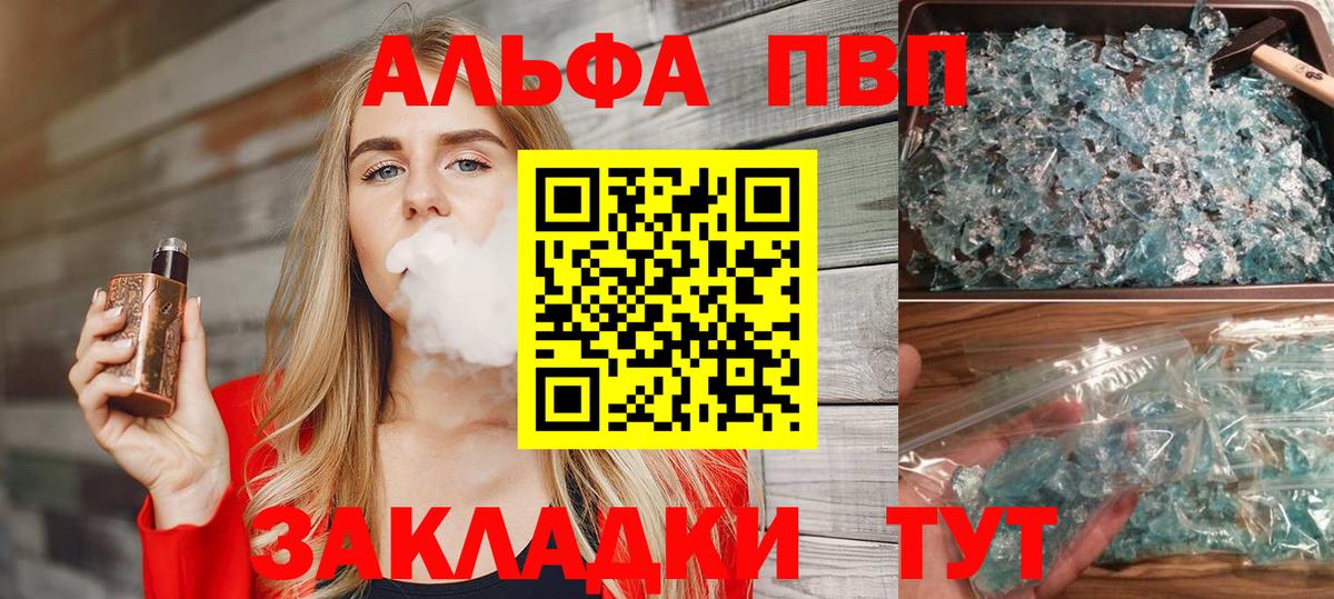 A PVP СК Янаул