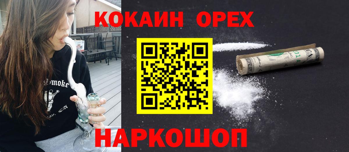 COCAIN Боливия Янаул