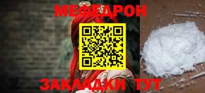 бутират Наро-Фоминск