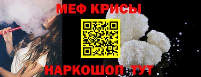 бутират Наро-Фоминск