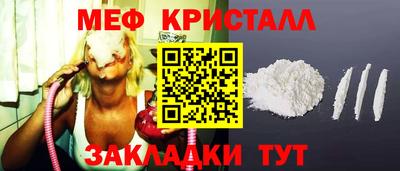 бутират Наро-Фоминск