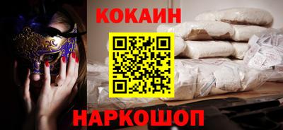 мефедрон мука Нальчик