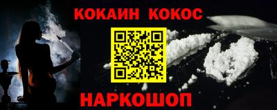 мефедрон мука Нальчик
