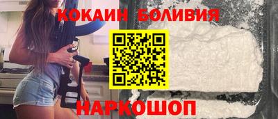 бутират Наро-Фоминск