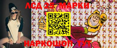 трава Нарткала