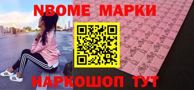 мефедрон мука Нальчик