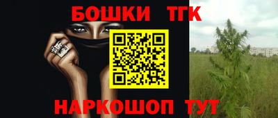 трава Нарткала