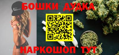 бутират Наро-Фоминск