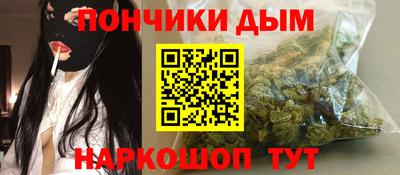 мефедрон мука Нальчик
