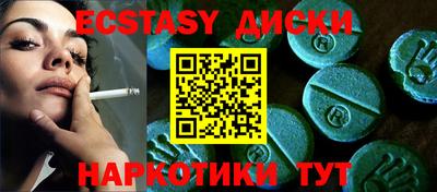 бутират Наро-Фоминск