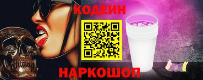 трава Нарткала
