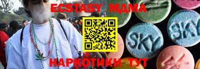 мефедрон мука Нальчик