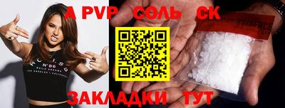 бутират Наро-Фоминск
