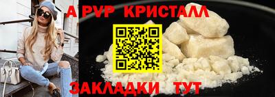 мефедрон мука Нальчик