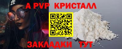 трава Нарткала