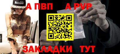 бутират Наро-Фоминск