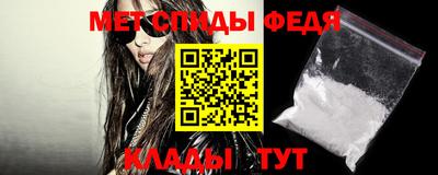 мефедрон мука Нальчик