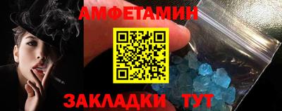 трава Нарткала