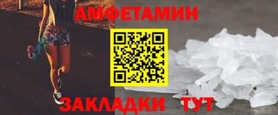 бутират Наро-Фоминск