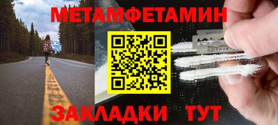 бутират Наро-Фоминск