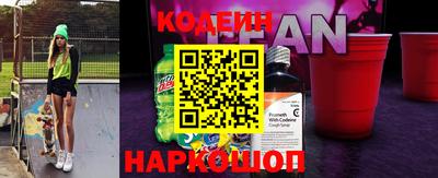 трава Нарткала