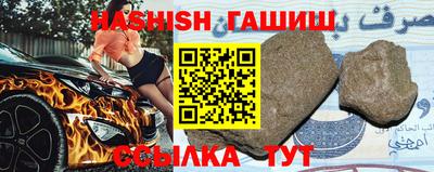 бутират Наро-Фоминск