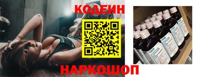 трава Нарткала