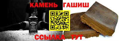 бутират Наро-Фоминск