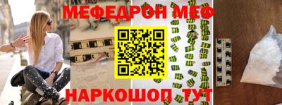 трава Нарткала
