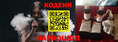бутират Наро-Фоминск