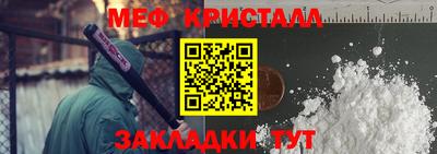 трава Нарткала