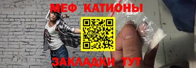 бутират Наро-Фоминск