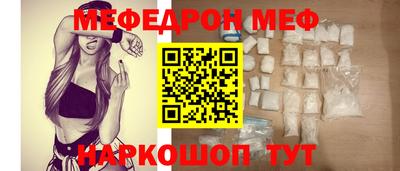 трава Нарткала
