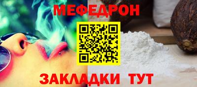 трава Нарткала