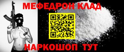 бутират Наро-Фоминск