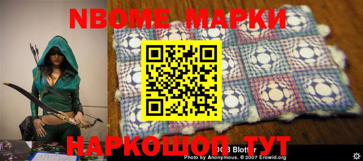 LSD-25 экстази кислота Янаул