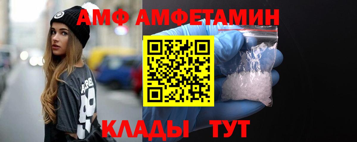 Метамфетамин витя  Вход с VPN  Янаул 