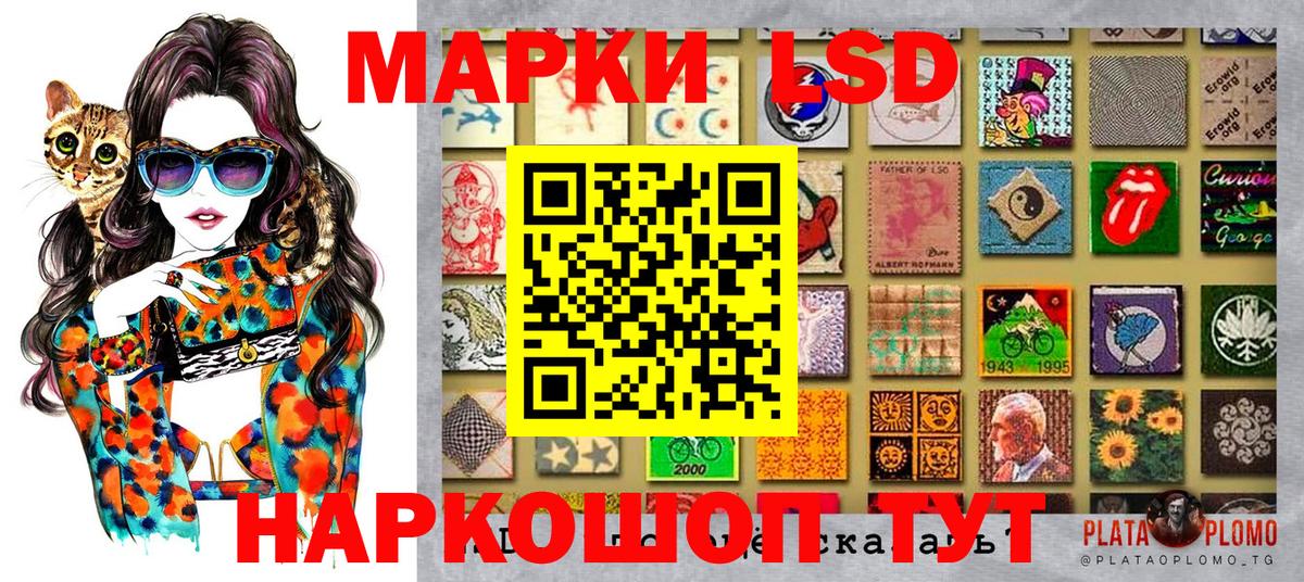 Янаул  Марки N-bome 1500мкг  Вход с VPN  даркнет сайт  Марки N-bome 1500мкг 